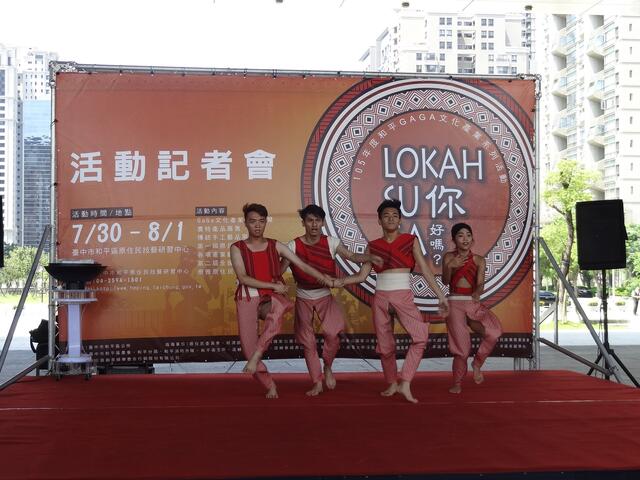 和平GAGA文化系列活動30日登場 將安排射箭競賽與金曲歌手表演