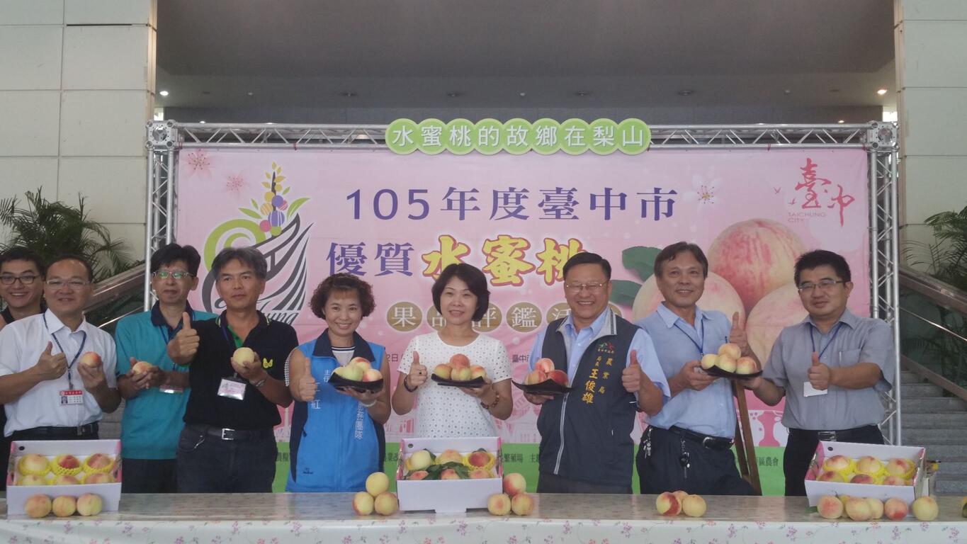 優質水蜜桃評鑑出爐 廖昌本榮獲水蜜桃達人