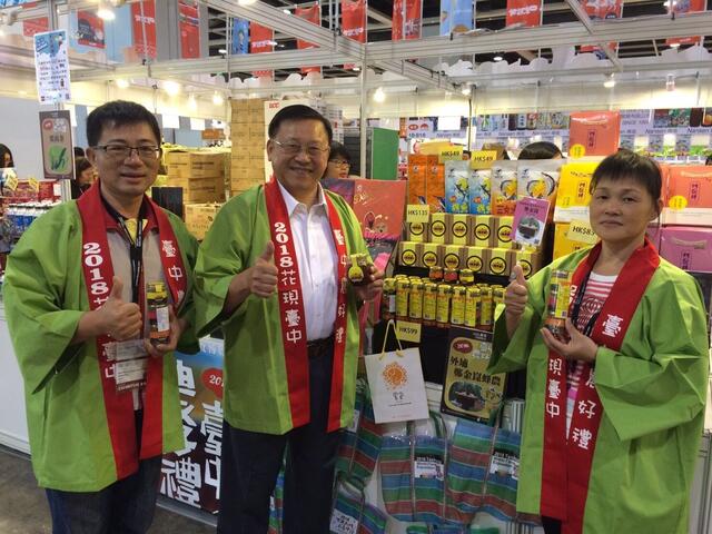 拓展海外市場 中市府率團赴港行銷台中農產