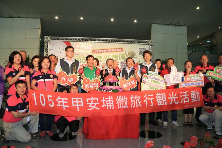 紅龍果嘉年華8/28外埔登場 1000斤紅龍果免費品嘗