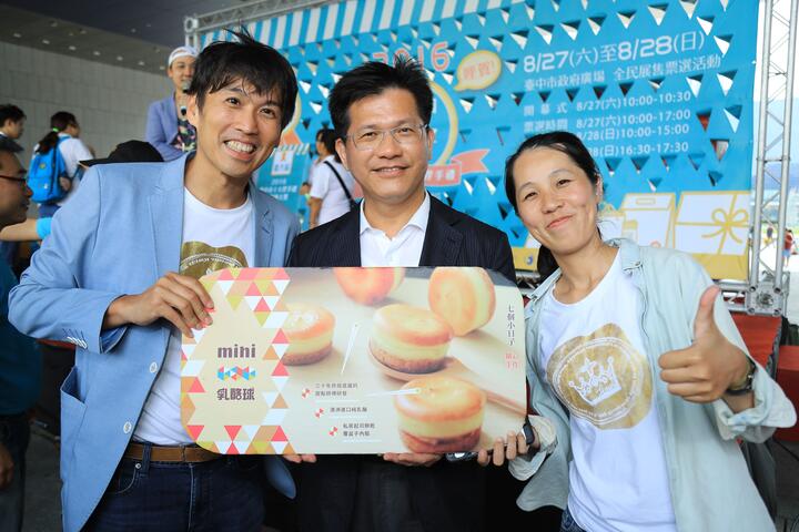 「台中禮好,好禮在台中」 中市十大伴手禮票選結果出爐