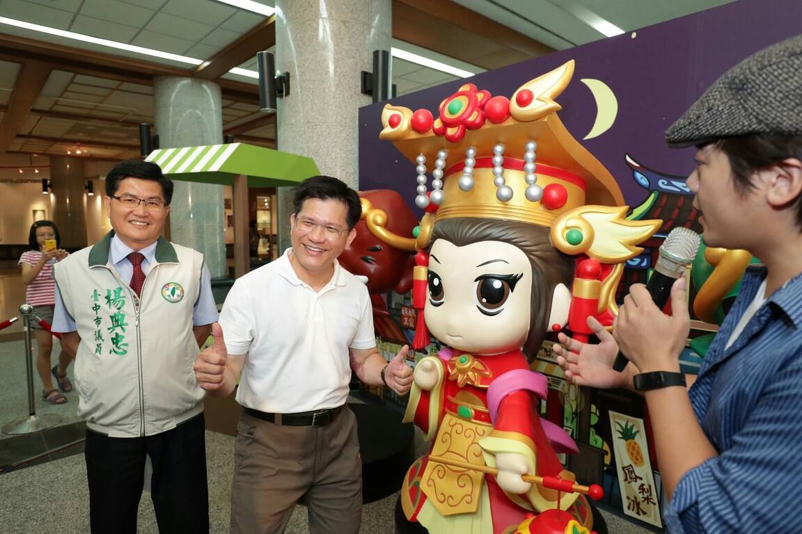 中市府首創Q版大型媽祖公仔 27日起港藝中心閃亮登場