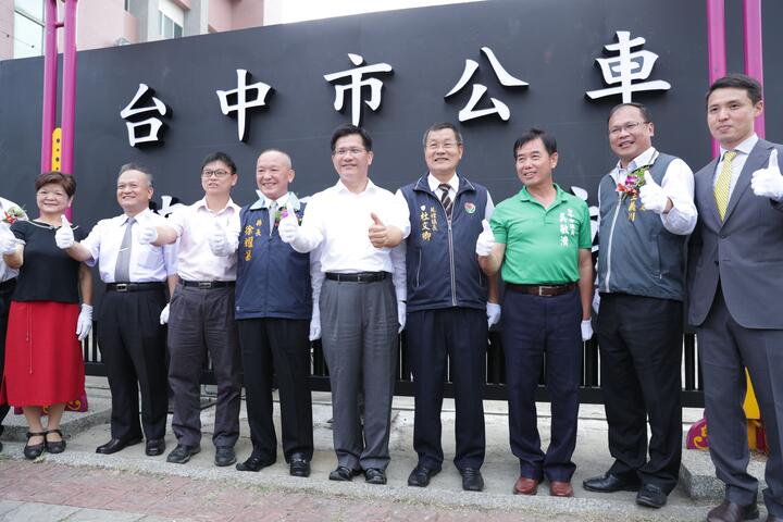 中彰投苗區域治理再添成果 中市公車延駛苗栗