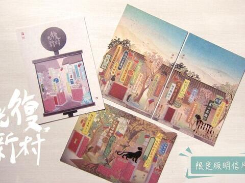 摘星青年許家瑋姊妹創作明信片獲「台中市十大伴手禮」首獎肯定