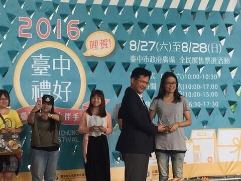 摘星青年許家瑋姊妹創作明信片獲「台中市十大伴手禮」頒獎現場