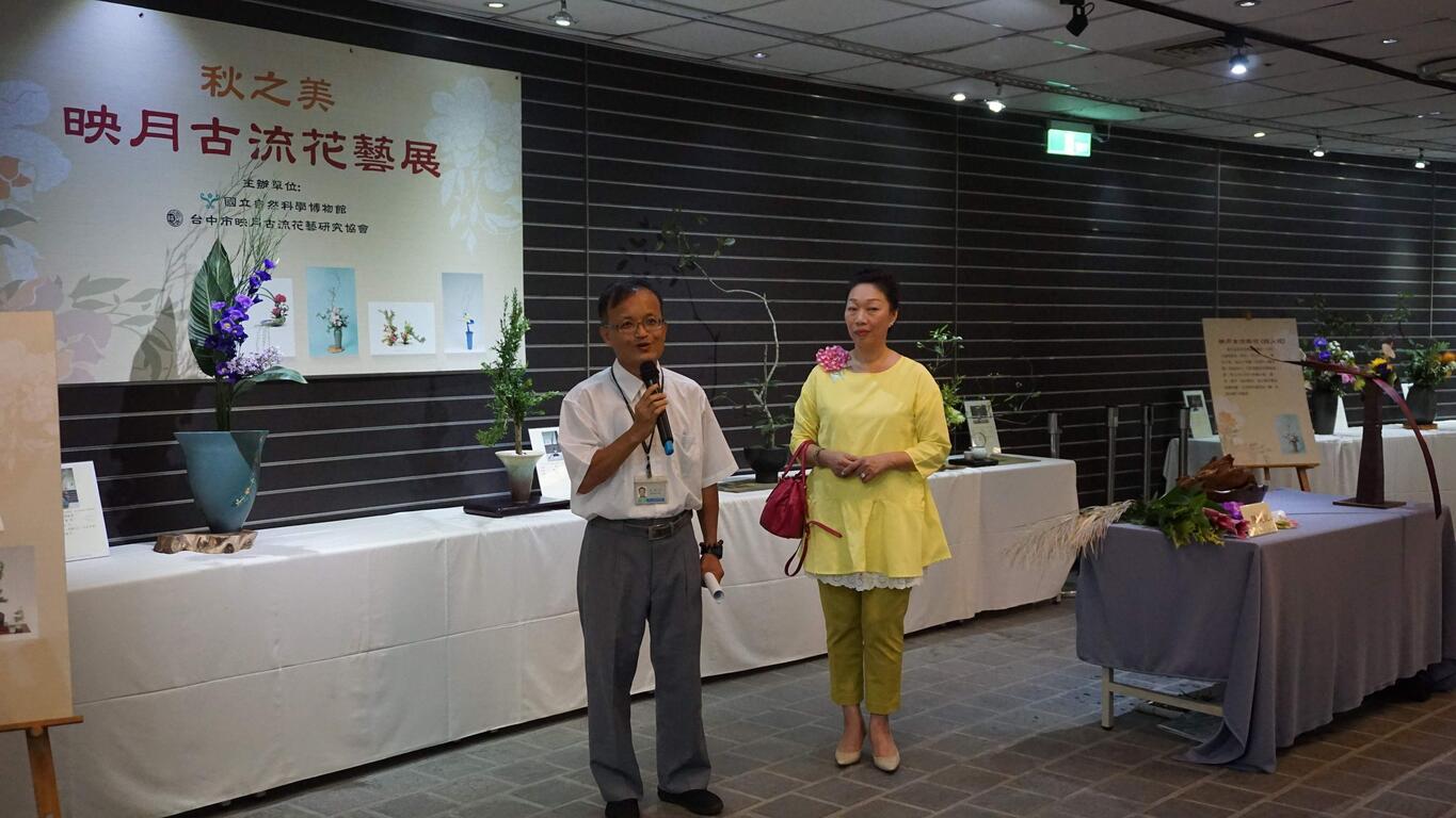 科博館植物園花藝特展慶中秋 南洋山蘇、綠咖哩材料入作品添風味