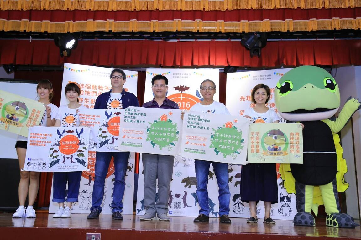 挺挺動物生活節 林市長鼓勵將愛護動物成為生活實踐