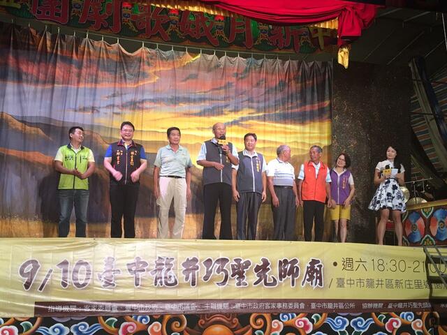 客家戲曲走出山城 海線登場 傳承客家文化藝術