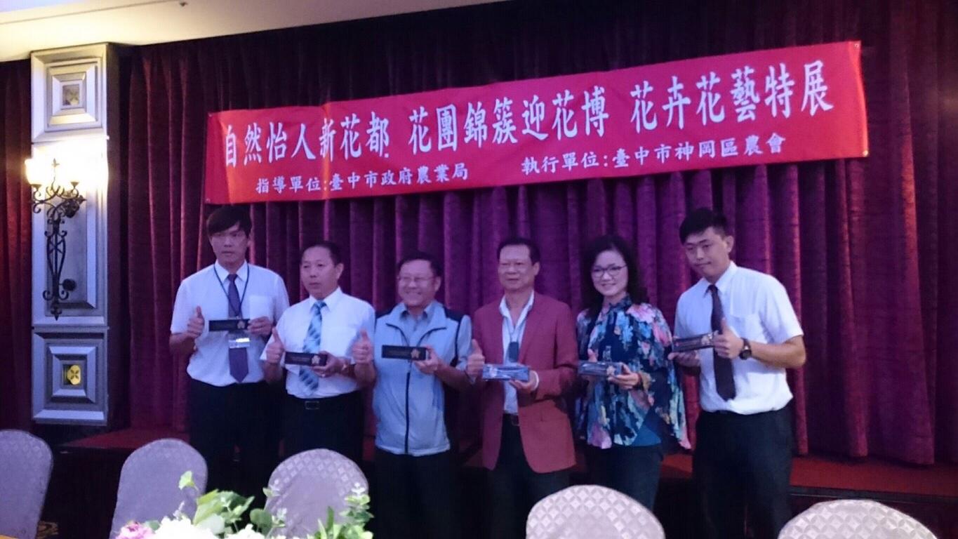 為2018花博暖身 花卉花藝特展周末登場