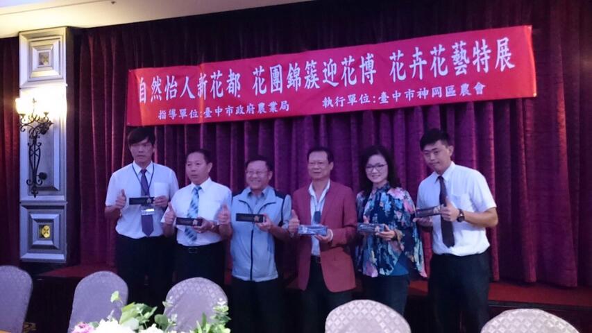 為2018花博暖身 花卉花藝特展周末登場