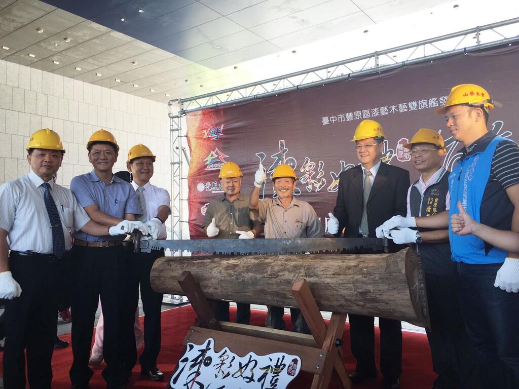 台灣漆藝故鄉在豐原 中市府辦木漆藝推廣活動