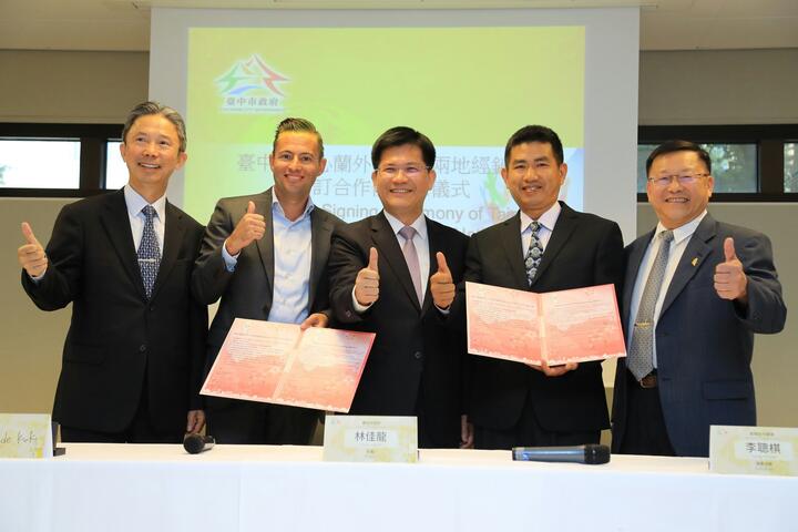 台中文心蘭首度外銷荷蘭 台中荷蘭經銷商簽署合作備忘錄