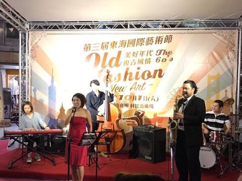 東海國際藝術節- 精彩樂團表演