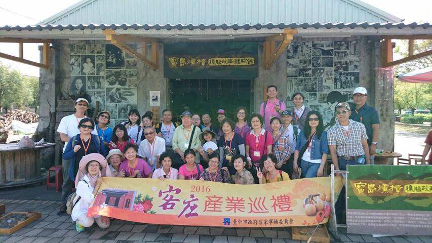 2016客庄產業巡禮 深入客庄體驗採果樂