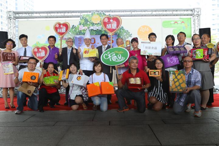 台中太陽餅文化節 10/15文心森林公園登場