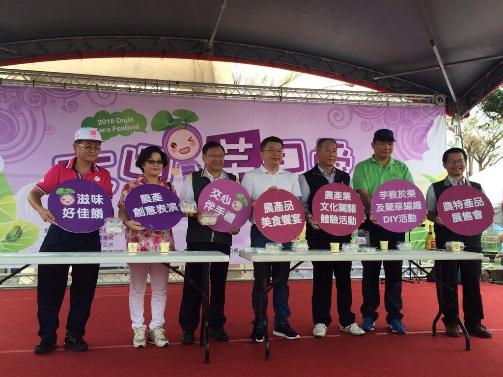 農業局辦芋頭與農特產展售 今明二日大甲體育場登場