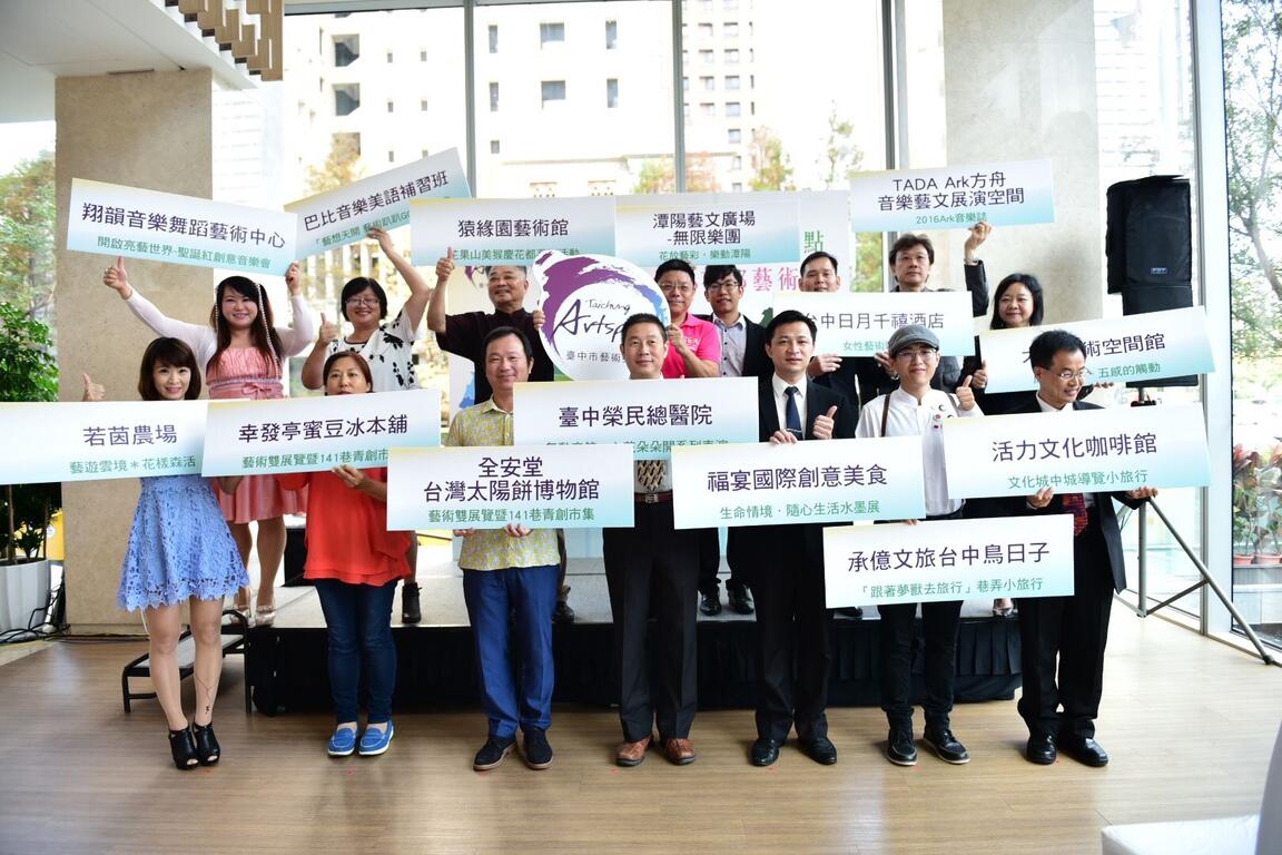 藝術亮點融入花都藝術季 年底前辦理70場活動