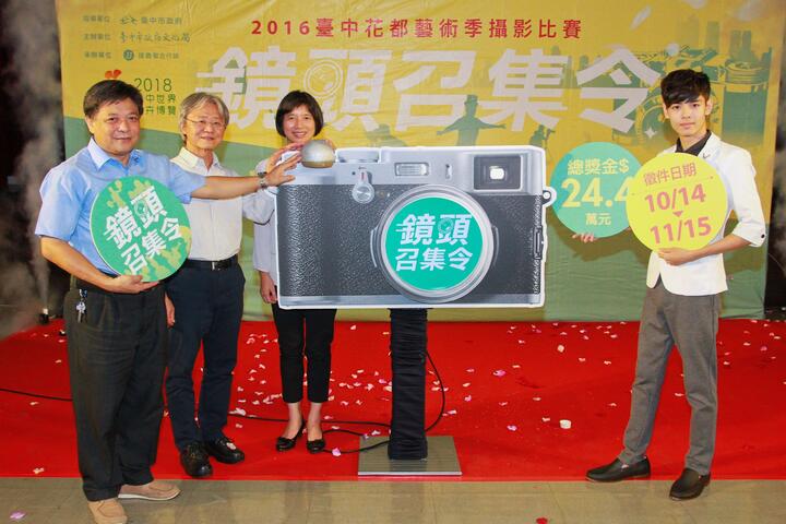 「鏡頭召集令」號召民眾記錄台中花都藝術季之美