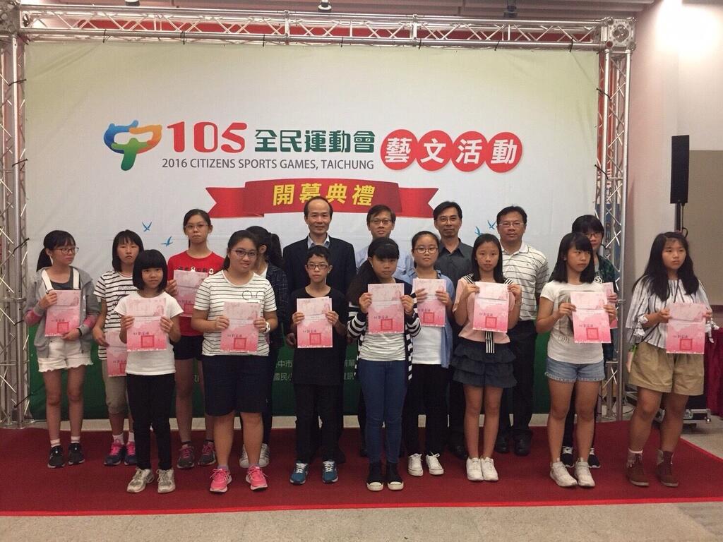 全民運動會11月5日台中登場 藝文展覽先暖場