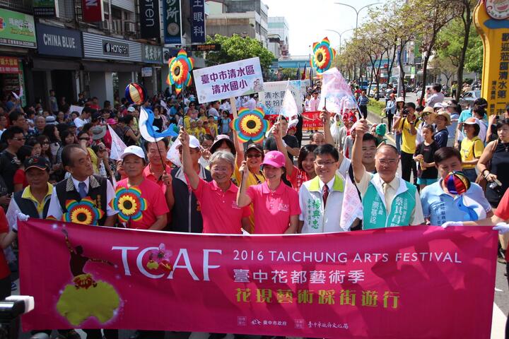 花都藝術季首波踩街遊行清水登場 海線在地學子全員大集合