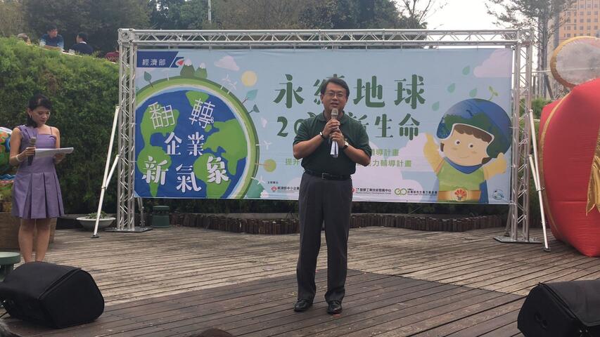 「綠色小巨人」綠色環保良品市集嘉年華 草悟廣場熱烈展開