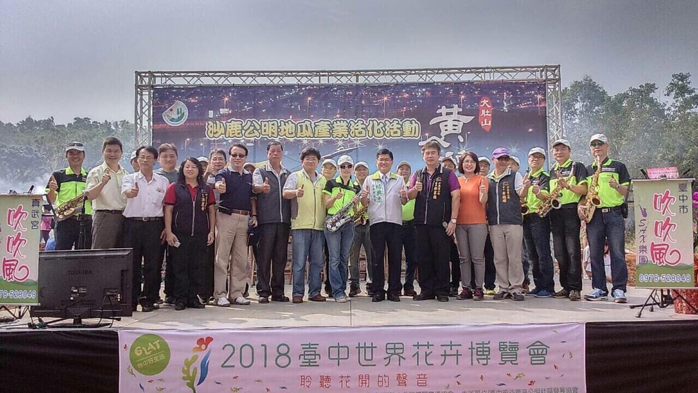 沙鹿紅土地瓜「薯光乍現」 眾人享受挖地瓜、控窯樂趣