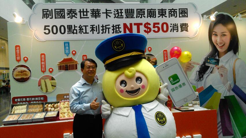 豐原廟東復興商圈購物嘉年華23日登場 購物享超值優惠