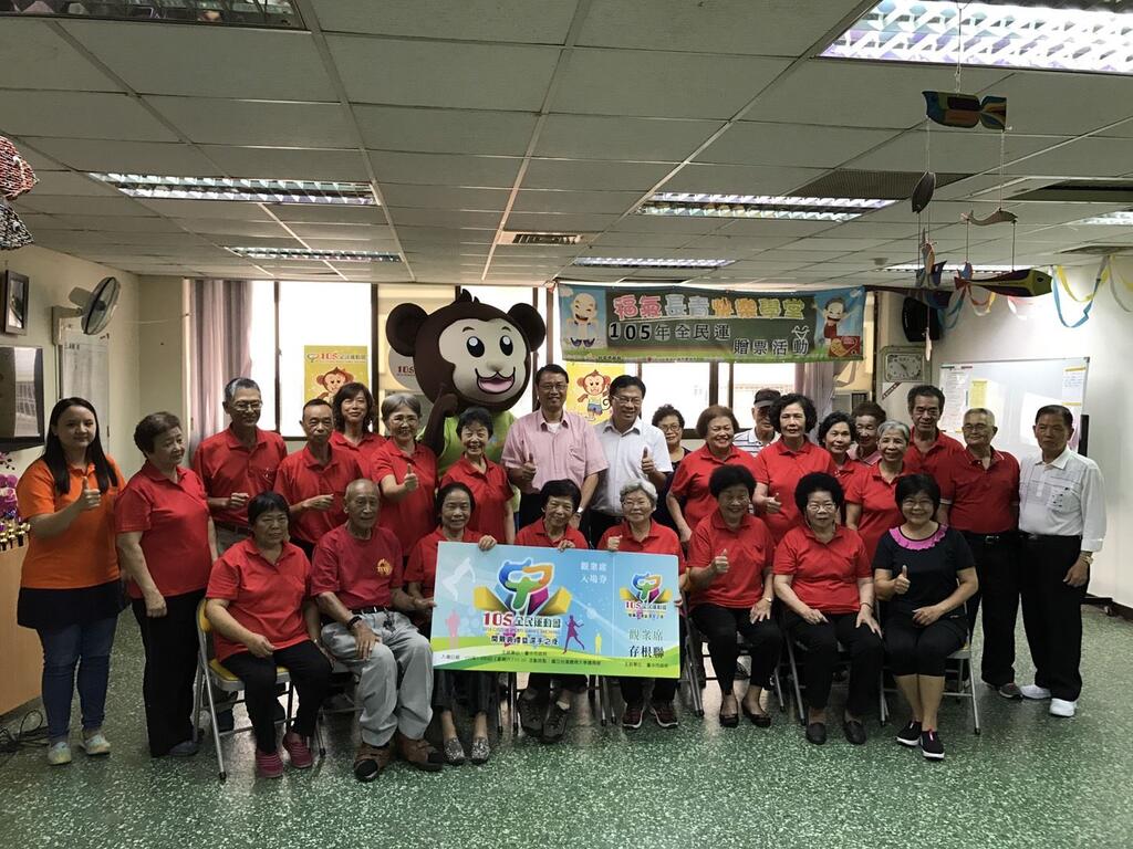 全民运在台中 中市府赠票邀长辈体验运动热情与活力