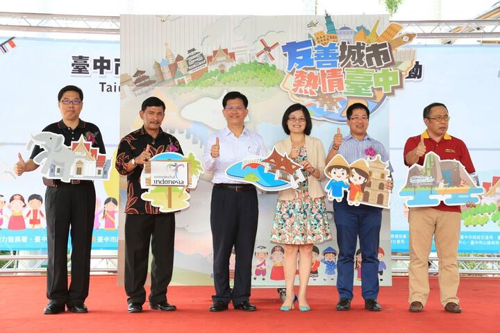 友善國際勞工嘉年華熱鬧登場 林市長盼打造台中多元文化城市