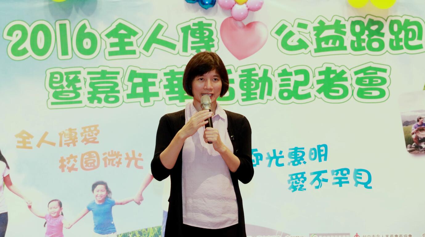 首屆全人傳愛公益路跑12/11登場 林副市長邀大家來運動