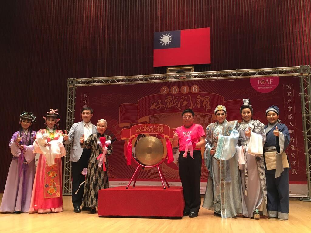 中市花都藝術季 11/12起6場歌仔戲在豐原清水精彩登場