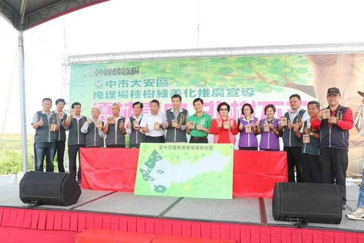 中市府推廣種樹綠美化 營造都市林綠廊願景