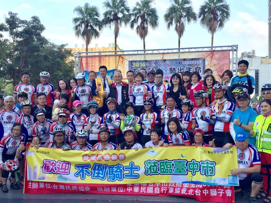 不倒騎士環台抵臺中 號召民眾「運動抗癌，癌症不來」