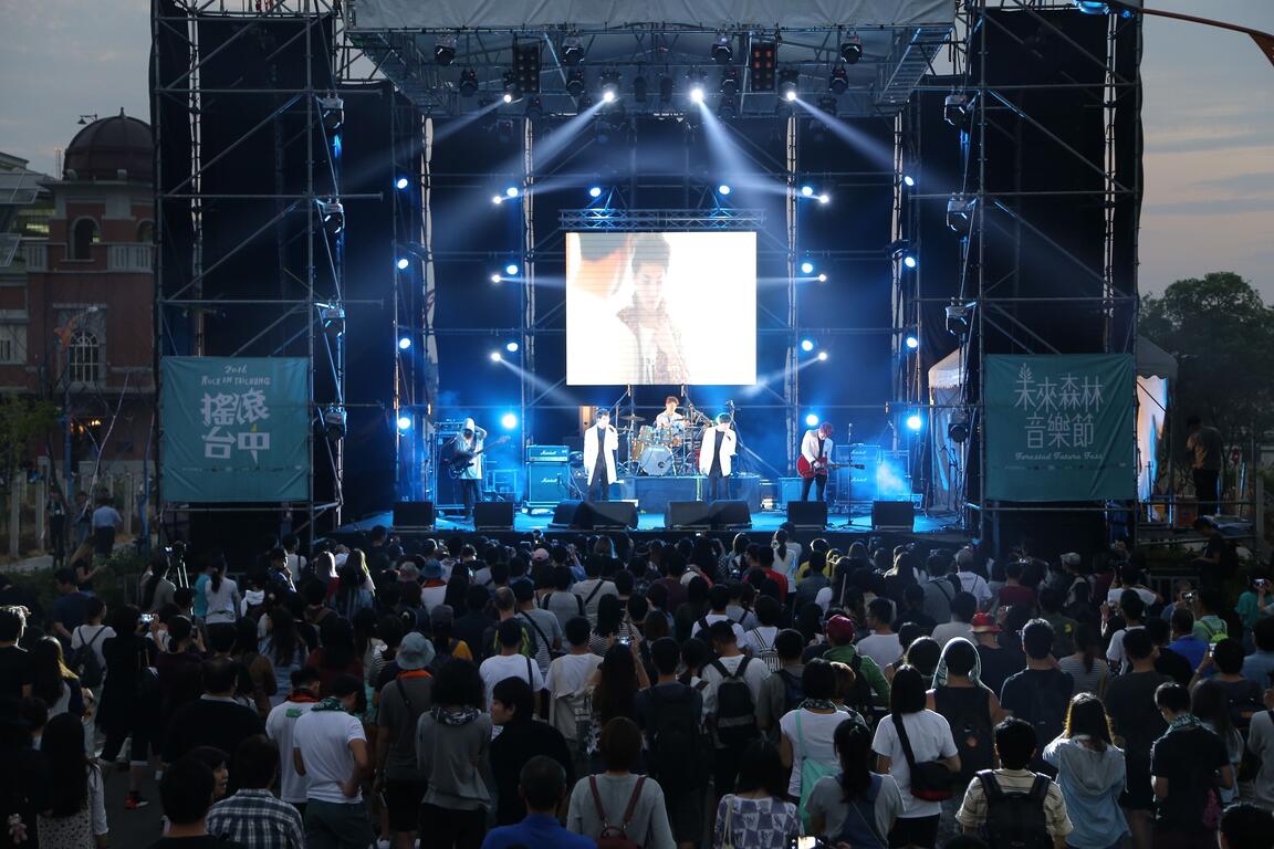 搖滾台中未來森林音樂節 「隨你付」機制獲廣大迴響