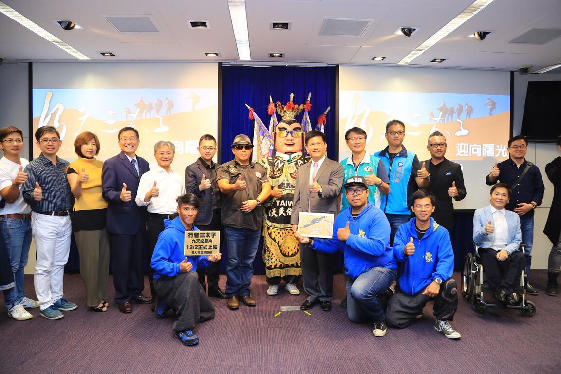 《行者三太子》12/2上映 林市長:傳統民俗技藝昇華電影文化層次