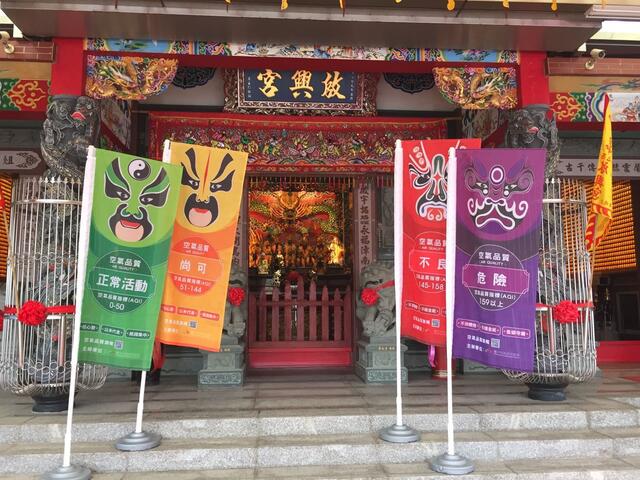 全國首創 中市廟宇也有專用空品旗