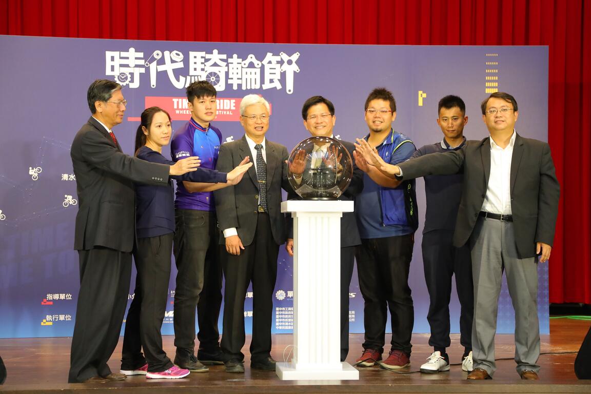 時代騎輪節週六台中登場 蕭美玉、馮俊凱代言活動