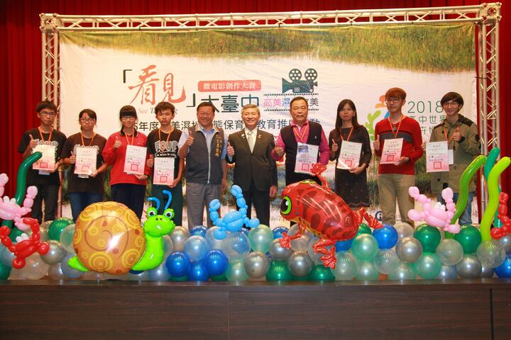 中市高美濕地系列活動 微電影展現生態之美及保育觀念