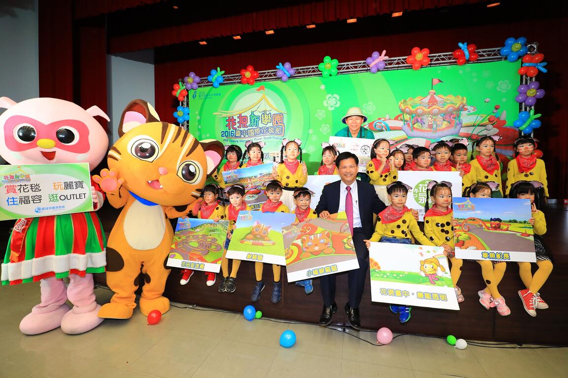 台中國際花毯節24日起跑 5條免費接駁路線 顏色不同好區分搭乘