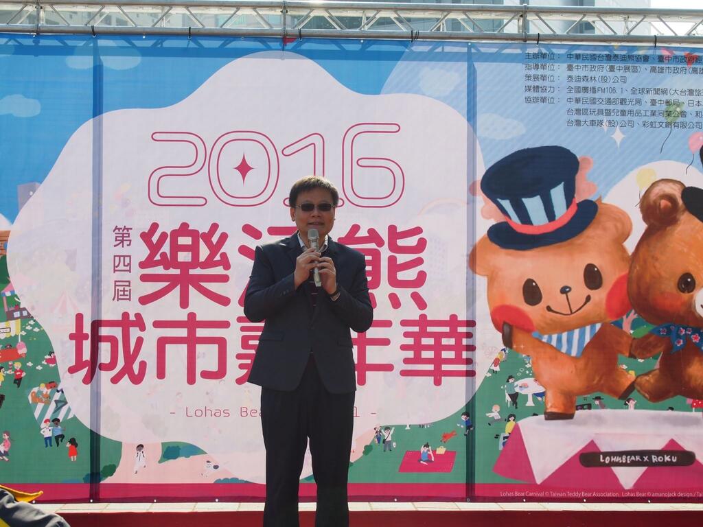 樂活熊城市嘉年華登場 百隻花博熊活潑亮相