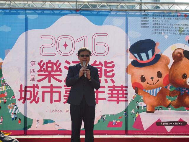 樂活熊城市嘉年華登場 百隻花博熊活潑亮相