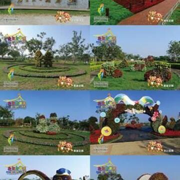 臺中國際花毯節-2018張明信片邀親友參觀2018臺中世界花卉博覽會