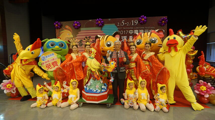 2017中台湾元宵灯会记者会