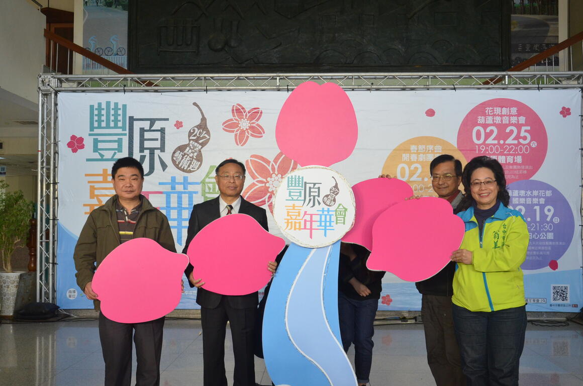 2017丰原艺术周推3大艺文表演活动 2/5起热闹登场