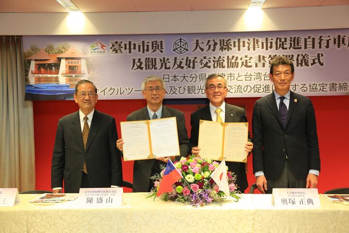 中市與日本大分縣自行車道結盟 深化國際觀光-台日交流合影