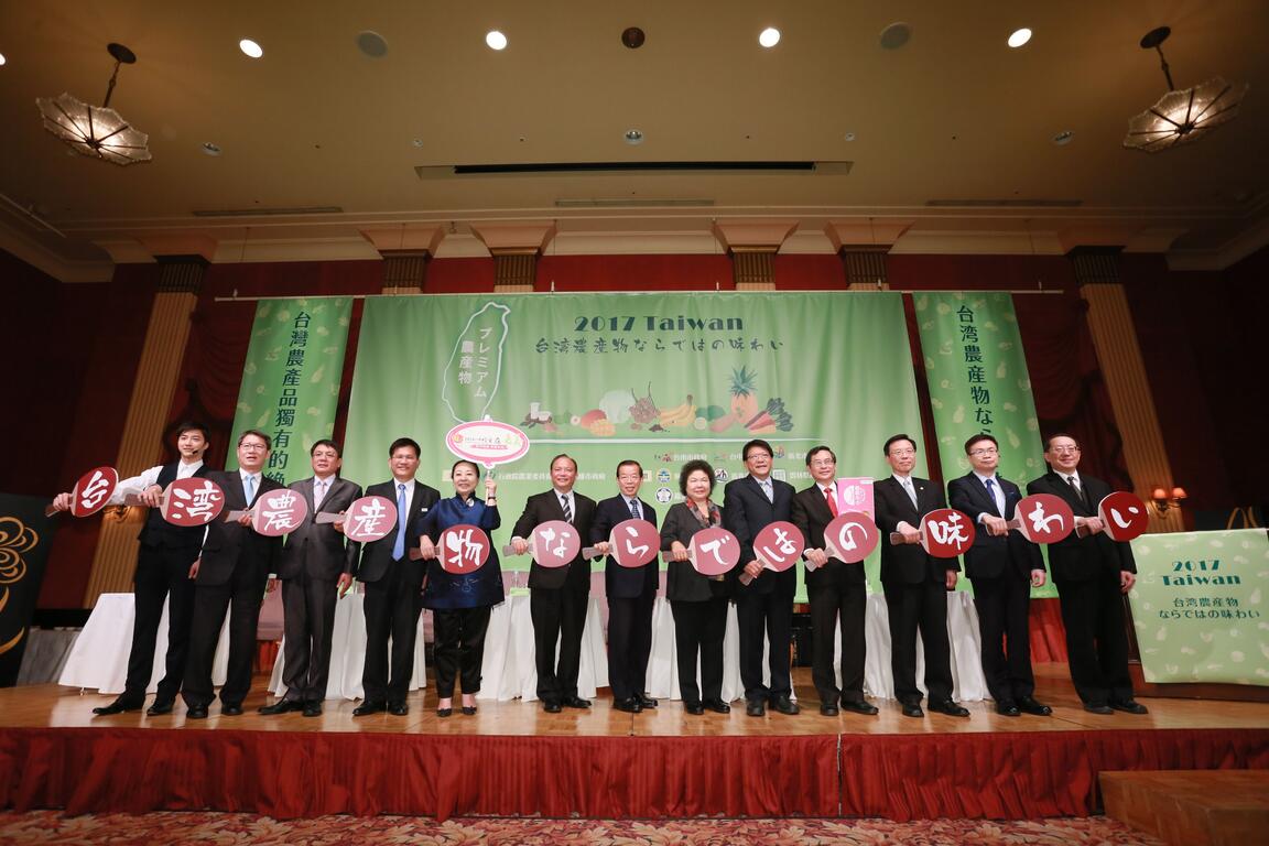 台中首度參加東京國際食品展 林市長帶台中「茶與餅」走向國際