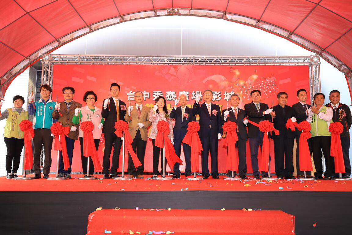 中市秀泰廣場站前店開幕 張副市長：舊城再生注入新力量