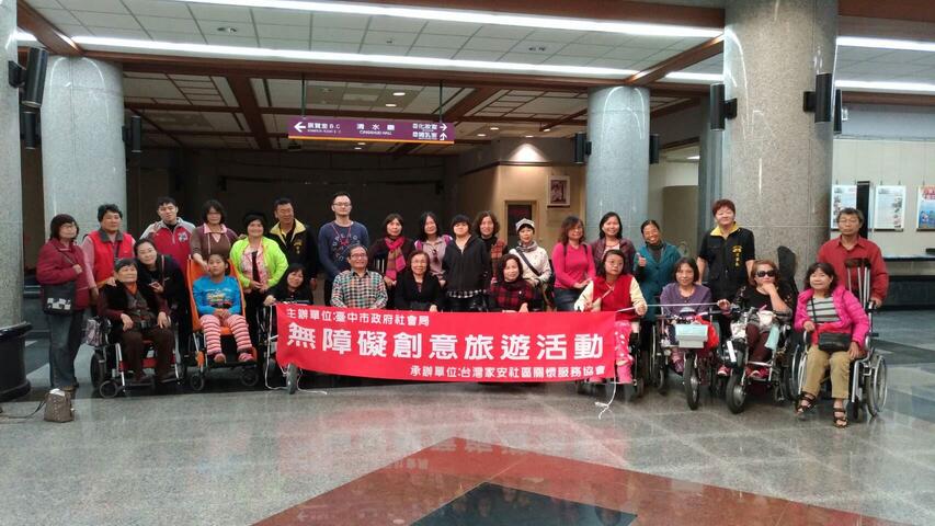 大型復康巴士悠遊海線 身心障礙朋友體驗無障礙旅行