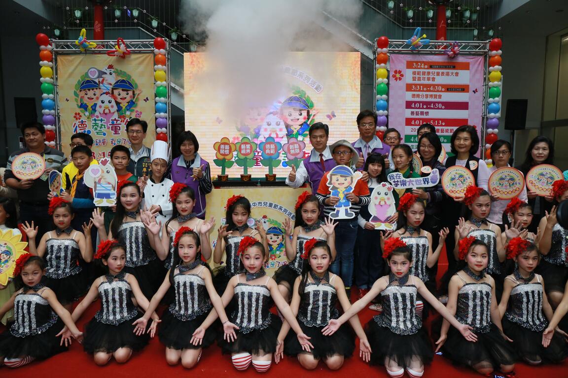 中市「德藝童年」系列活動 與孩子歡慶兒童節