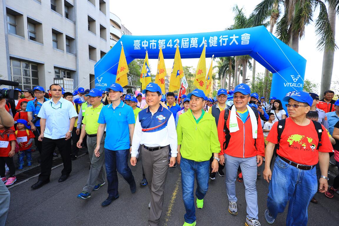 第42屆萬人健行大會熱鬧登場 林市長鼓勵走出健康與快樂